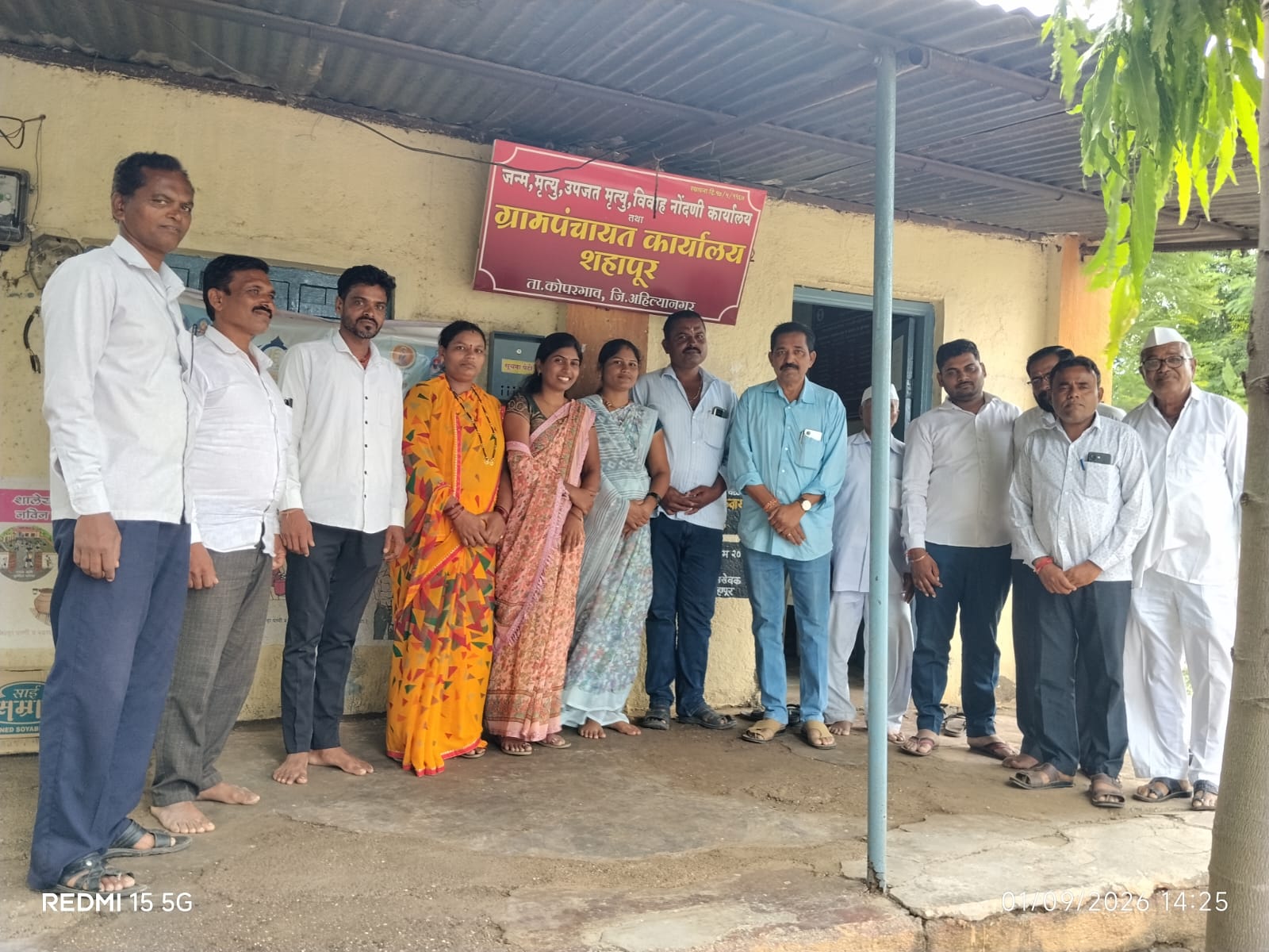 कोपरगाव तालुक्यातील  शहापूर ग्रामपंचायतीच्या उपसरपंचपदी  काळे गटाच्या सौ. कविता घारे यांची बिनविरोध निवड
