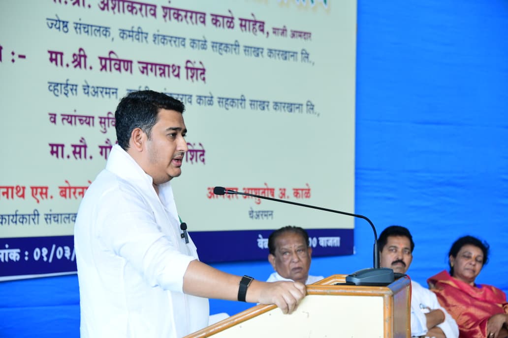 कर्मवीर शंकरराव काळे सहकारी साखर कारखान्याचा ७१ वा गळीत हंगाम संपन्न; एआय तंत्रज्ञानाचा वापर वाढवणार - आ.आशुतोष काळे