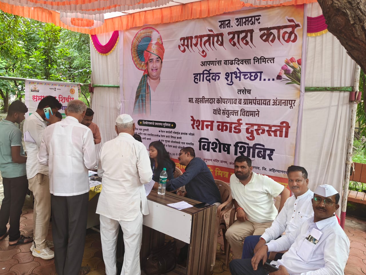 आमदार आशुतोष काळे यांचा वाढदिवस विविध सामाजिक उपक्रमांनी साजरा