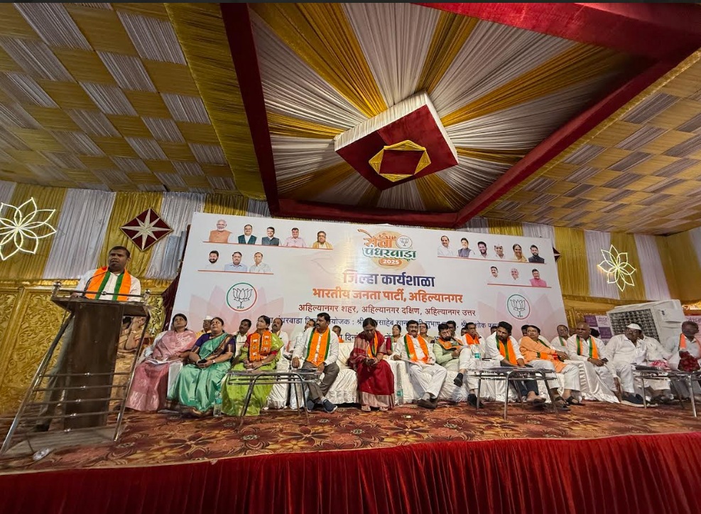 सेवा पंधरवड्याच्या माध्यमातून केंद्र आणि राज्य सरकारचे काम लोकांपर्यत पोहचवा - आ.चव्हाण...पंतप्रधान नरेंद्र मोदीचा वाढदिवस समाजिक उपक्रमाने साजरा होणार