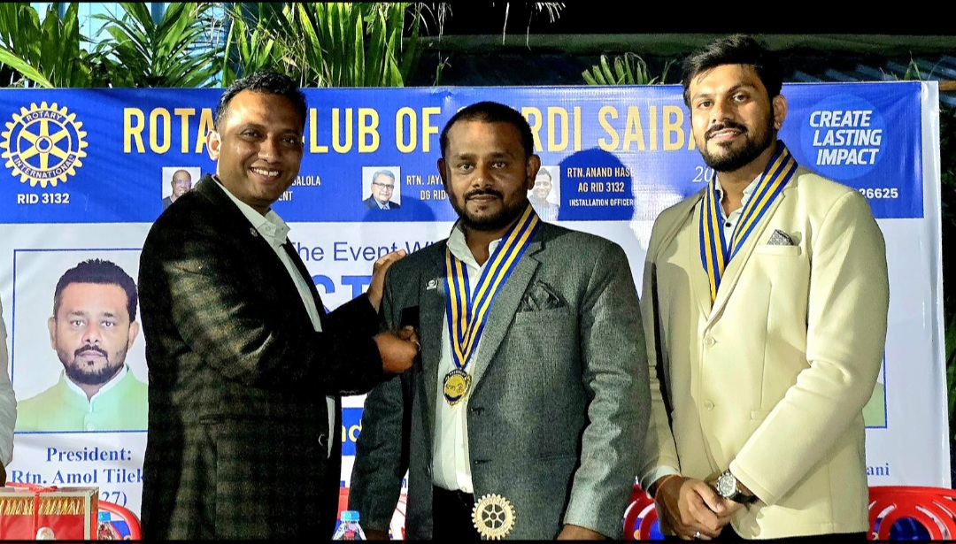 रोटरी क्लब ऑफ शिर्डी साईबाबा च्या अध्यक्षपदी अमोल टिळेकर तर हितेश थवाणी सचिव