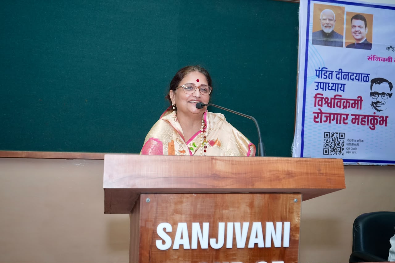 रोजगारासाठी कौशल्यांसोबतच जिद्द आणि आत्मविश्वास गरजेचा - स्नेहलता कोल्हे...संजीवनी पाॅलीटेक्निकमध्ये पंडित दीनदयाल उपाध्याय रोजगार महाकुंभ