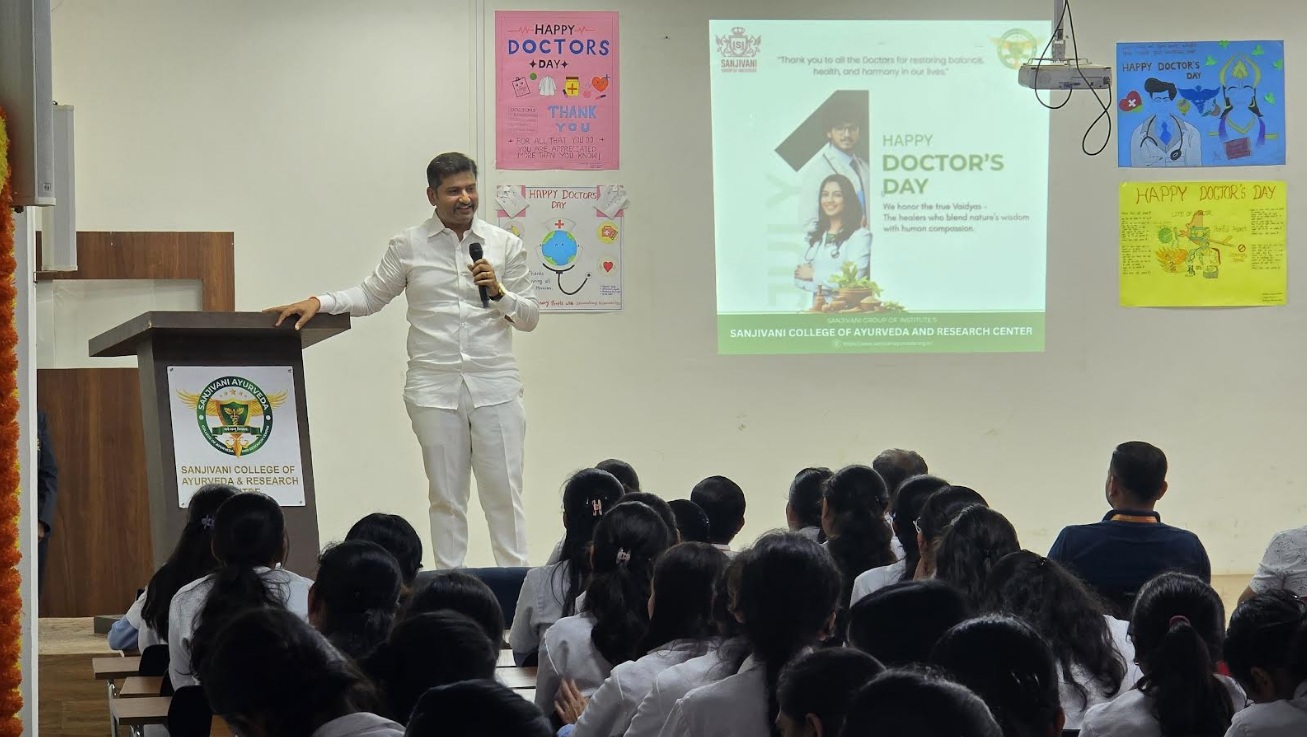 डॉक्टर म्हणजे माणसातील देवदुत - सुमित कोल्हे... संजीवनी आयुर्वेद कॉलेज कोपरगाव मध्ये डॉक्टर्स डे साजरा