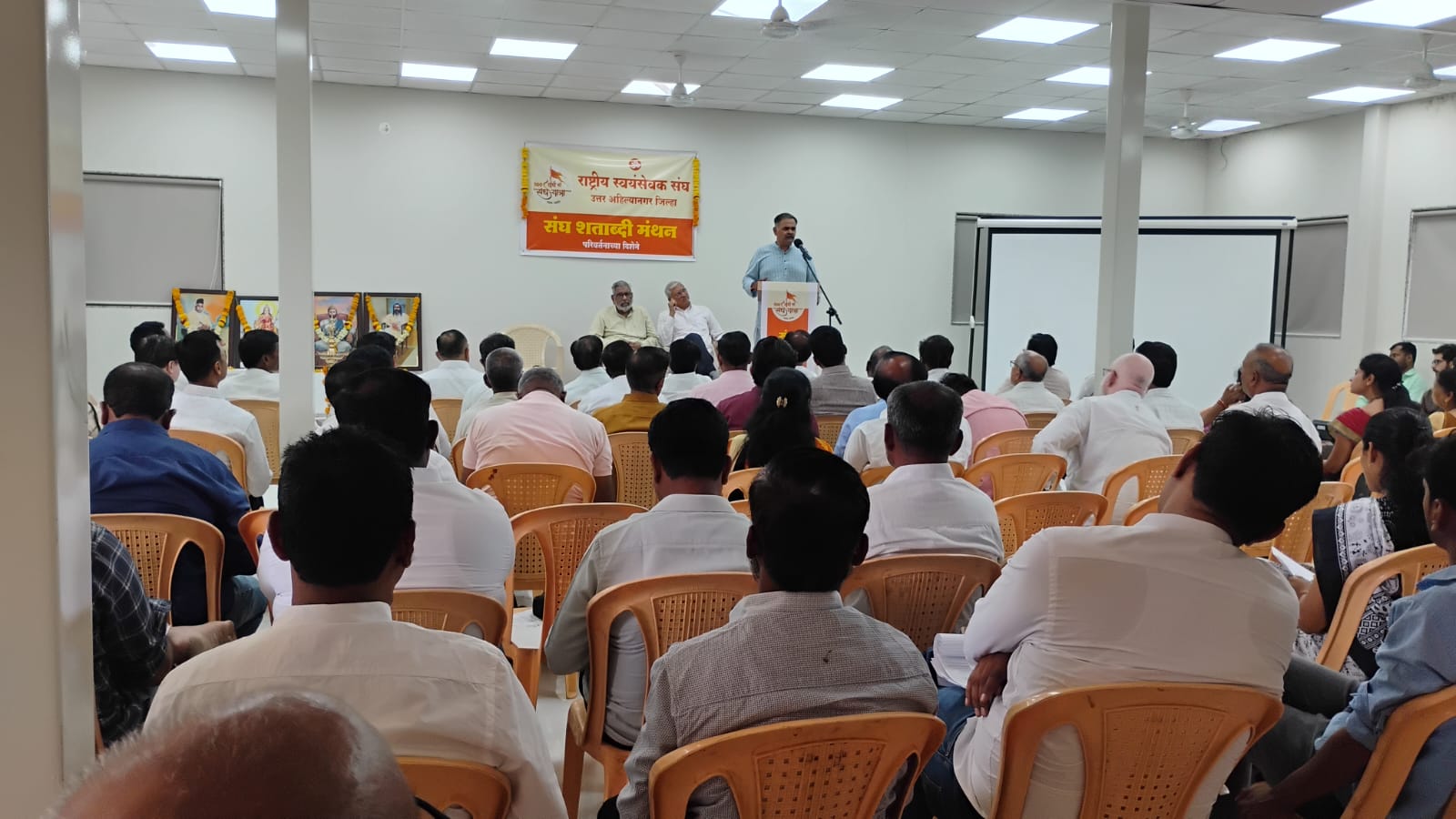 उत्कृष्ट समाज घडवण्यासाठी ‘पंच परिवर्तना’ची गरज : अतुल अग्निहोत्री...श्रीरामपूर येथील निर्मळ संकुलात संघाच्या शताब्दी वर्षानिमित्त 'संघशताब्दी मंथन - परिवर्तनाच्या दिशेने' जिल्हास्तरीय जनसंवाद कार्यक्रम