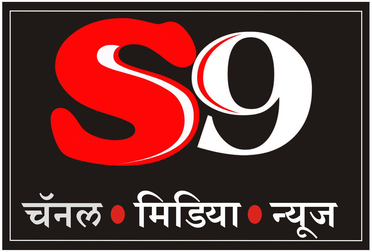 S9 NEWS SHIRDI